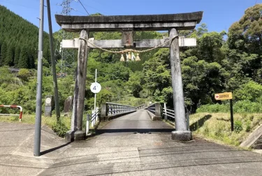 淡島神社（熊本県山江村）