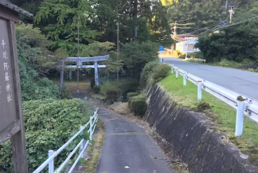 平川阿蘇神社の入口