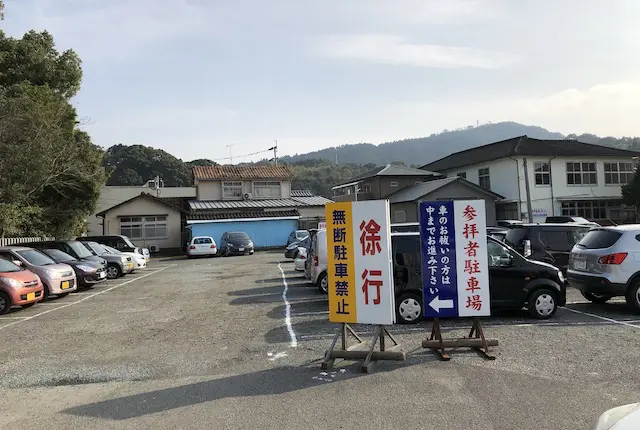 本渡諏訪神社の駐車場