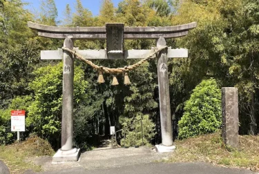 神龍八大龍王神社の入口