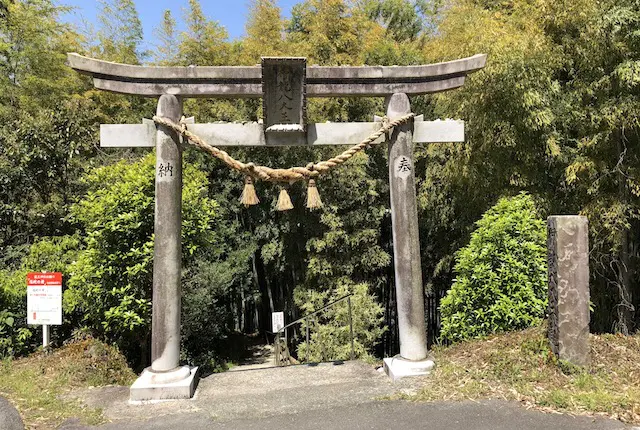 神龍八大龍王神社の入口
