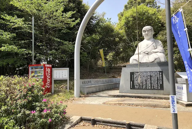 岩戸の里公園の武蔵像