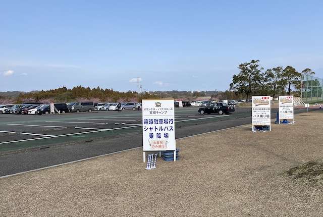 バファローズ春季キャンプのバス乗り場