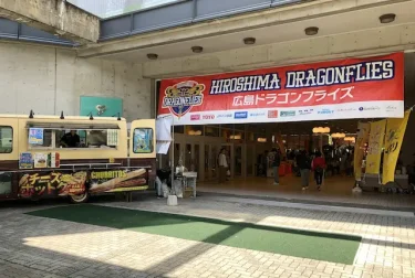 広島ドラゴンフライズの試合会場（サンプラザホール）