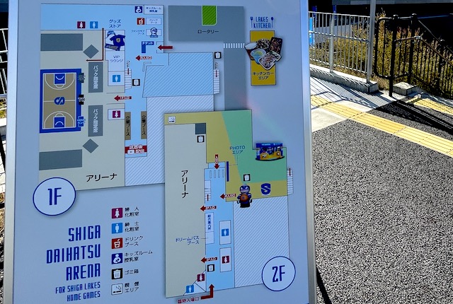 滋賀レイクスの会場案内図