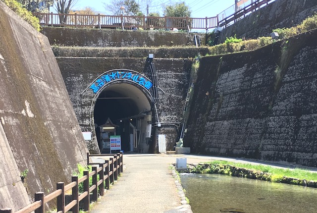 高森湧水トンネル入口