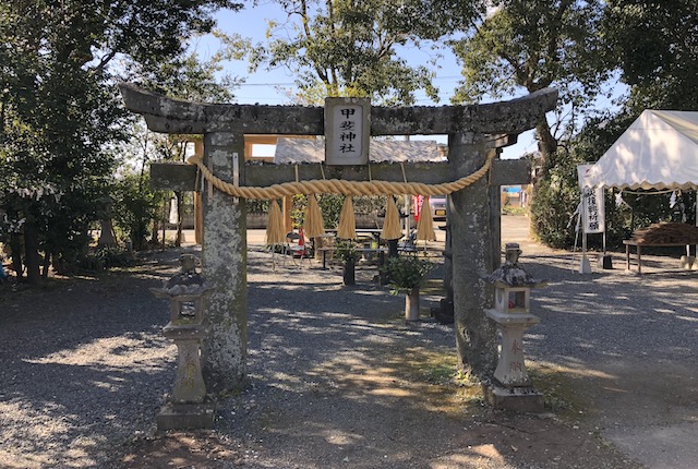 甲斐神社