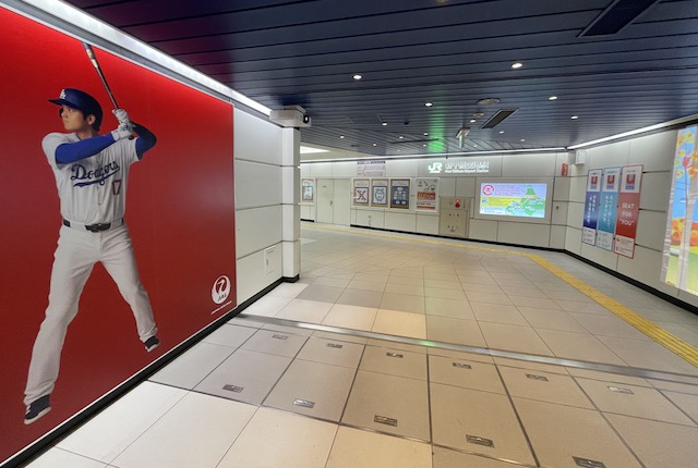 新千歳空港の大谷翔平