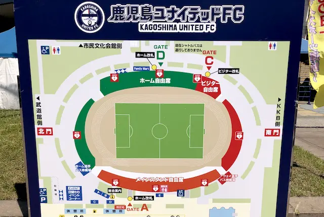 鹿児島ユナイテッドFCのスタジアム案内図