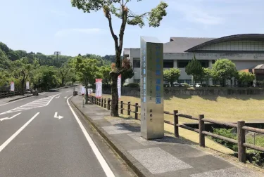 みやまの森運動公園（鹿児島県霧島市）