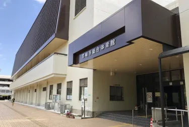 宮崎市総合体育館