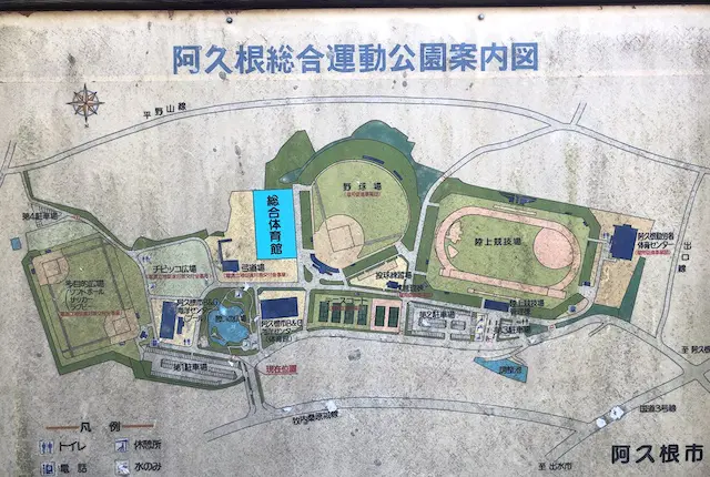 阿久根市総合運動公園の案内図