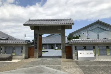 ひなた武道館（宮崎県総合運動公園）