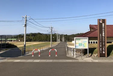 樋脇グラウンドゴルフ場（鹿児島県薩摩川内市）