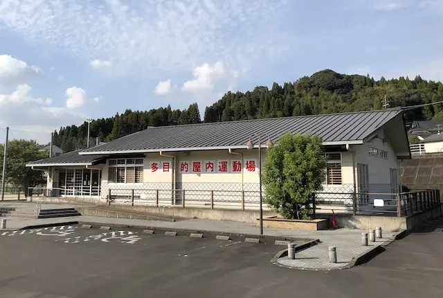 大楠運動公園の多目的屋内運動場