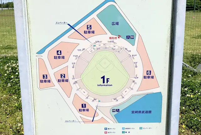 サンマリンスタジアムの駐車場案内図