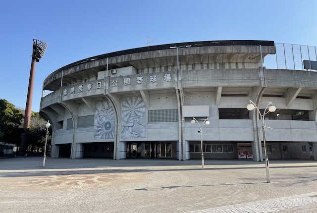 県営春日公園野球場