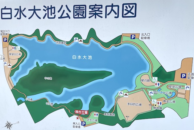 白水大池公園の案内図