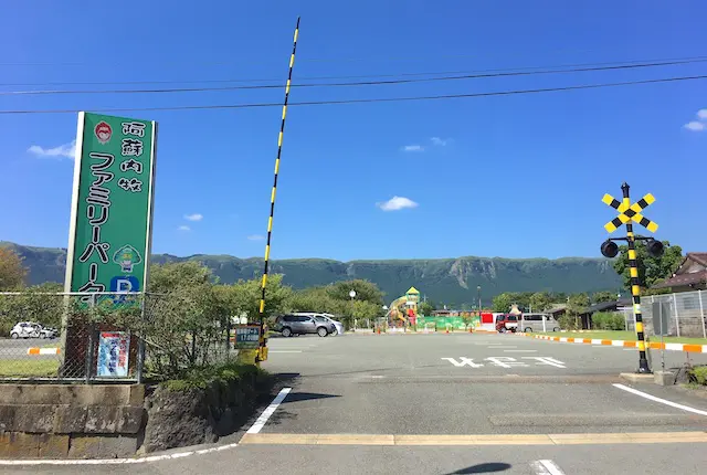 阿蘇ファミリーパークの駐車場