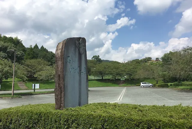 一本松公園の駐車場