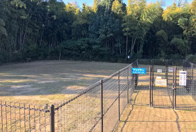 石神山公園のドッグラン