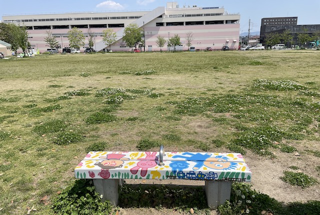 大井中央公園のアートベンチ