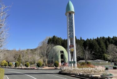 夜須高原記念の森（福岡県筑前町）