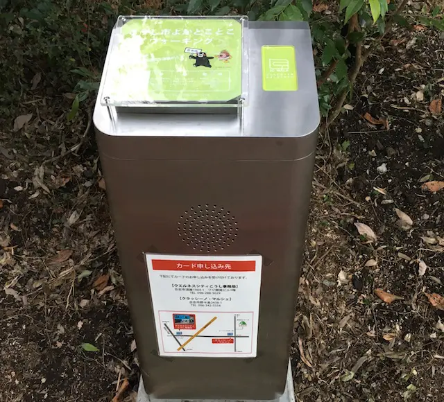 弁天山公園のよかとことこウォーキング