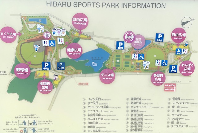 桧原運動公園の案内図