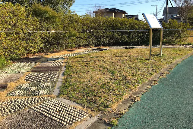 池上中央公園の足つぼ