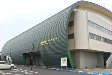 城南総合スポーツセンター（熊本市南区）