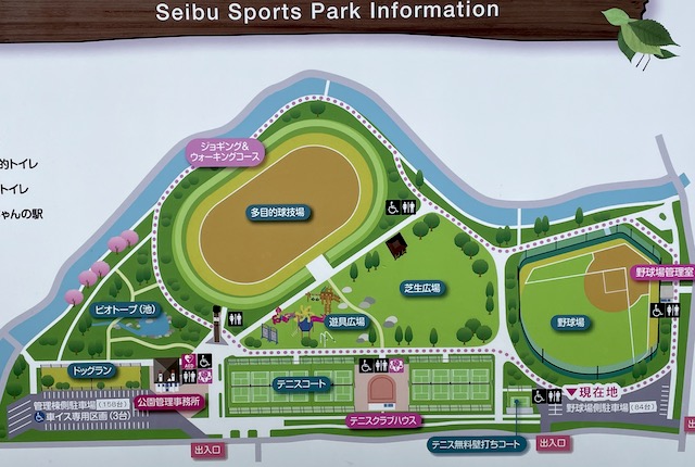 西部運動公園の案内図