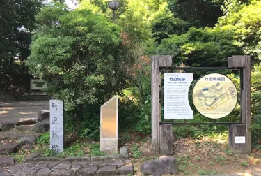 竹迫城跡公園（熊本県）合志にあった城の跡地