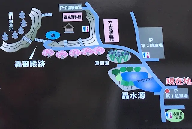 轟水源の案内図