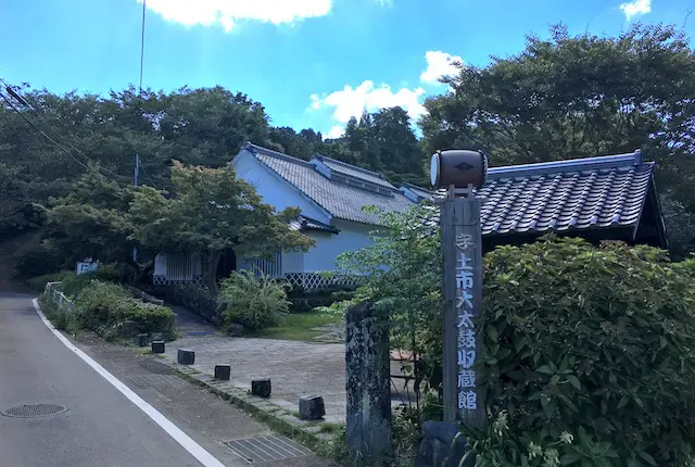 宇土市大太鼓収蔵館