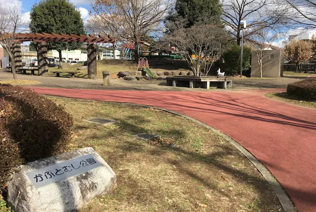 かぶとむし公園