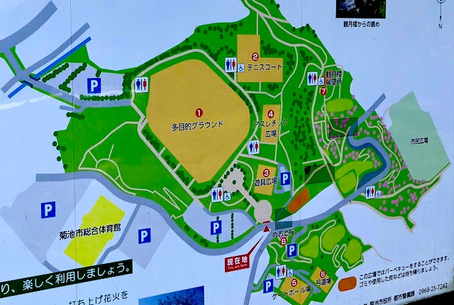 菊池公園の案内図