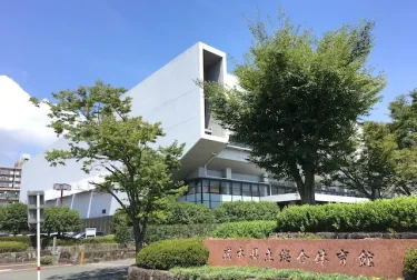 熊本県立総合体育館（熊本市西区）