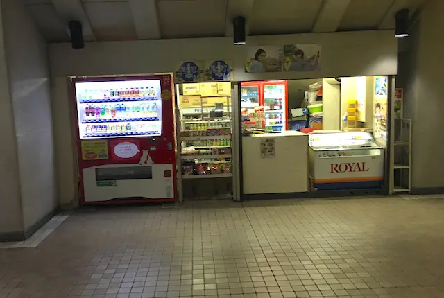 売店