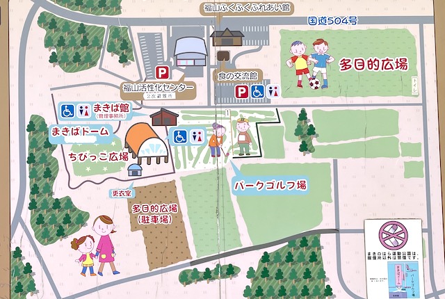 まきのはら運動公園の案内図