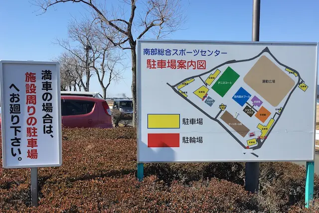 駐車場案内図