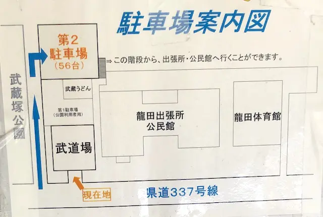 駐車場案内図