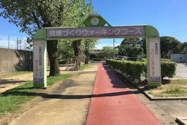 宇土市運動公園のウォーキングコース