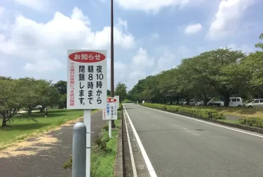 山鹿市カルチャースポーツセンター（熊本県）