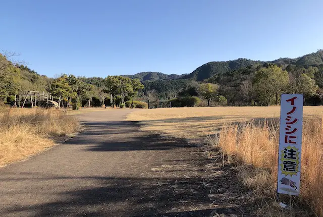 富合雁回公園