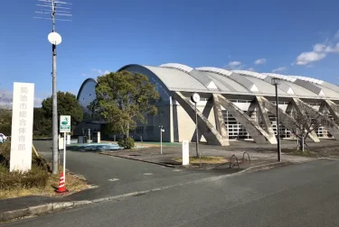 菊池市総合体育館