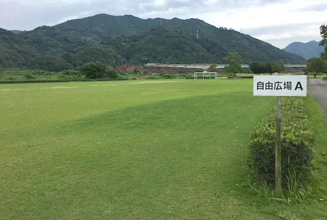 球磨川河川緑地公園の自由広場A