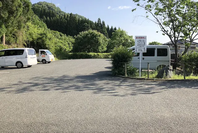 東片自然公園の駐車場