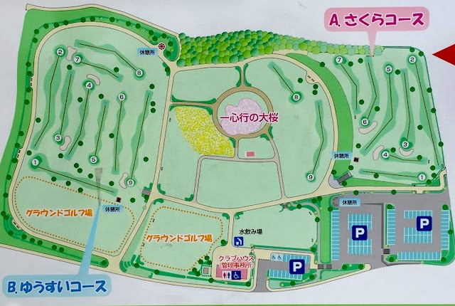 一心行公園の案内図