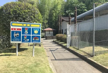 熊本県民総合運動公園 弓道場（熊本市東区）